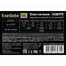 Блок питания 1000W ExeGate 1000PPE EX292161RUS