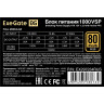 Блок питания 1000W EXEGATE 80 PLUS® GOLD 1000VSP FС EX297234RUS