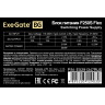 Блок питания 250W EXEGATE F250S Flex ATX, for ITX case EX291347RUS