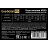 Блок питания 300W EXEGATE M300 EX221635RUS