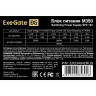 Блок питания 350W EXEGATE M350 EX234942RUS