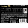 Блок питания 400W EXEGATE 80 PLUS® 400PPH-LT EX292148RUS-S