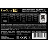 Блок питания 450W EXEGATE 80 PLUS® 450PPH-LT EX292150RUS-S