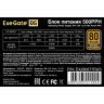 Блок питания 500W EXEGATE 80 PLUS® BRONZE 500PPH EX280577RUS