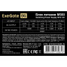 Блок питания 500W EXEGATE M500 EX292236RUS