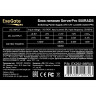 Блок питания 500W EXEGATE SERVERPRO-500RADS EX292198RUS