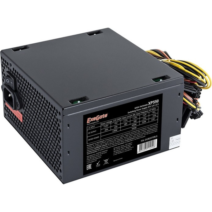 Блок питания 550W EXEGATE XP550 EX282070RUS-S