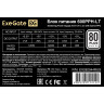 Блок питания 600W EXEGATE 80 PLUS® 600PPH-LT-OEM EX282044RUS-OEM