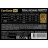 Блок питания 600W EXEGATE 80 PLUS® BRONZE 600PPH EX280578RUS-OEM
