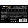 Блок питания 650W EXEGATE 650PPE EX260644RUS-S