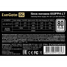 Блок питания 650W EXEGATE 80 PLUS® 650PPH-LT EX282046RUS