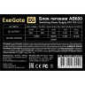 Блок питания 650W EXEGATE AB650 EX292143RUS-PC
