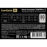 Блок питания 700W EXEGATE 80 PLUS® 700PPH-LT-OEM EX282048RUS-OEM