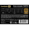 Блок питания 700W EXEGATE 80 PLUS® BRONZE 700PPH EX282154RUS