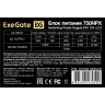 Блок питания 750W EXEGATE 750NPX EX292180RUS-S