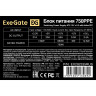 Блок питания 750W EXEGATE 750PPE EX292335RUS