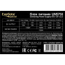 Блок питания 750W EXEGATE UNS750 EX292164RUS-S
