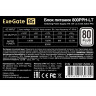 Блок питания 800W EXEGATE 80 PLUS® 800PPH-LT-OEM EX292152RUS-OEM-S