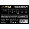 Блок питания 800W EXEGATE XP800 EX292167RUS