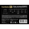 Блок питания 850W EXEGATE 850NPX EX292244RUS-S
