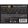 Блок питания 850W EXEGATE 850PPX EX259613RUS