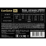 Блок питания 850W EXEGATE UN850 EX292242RUS