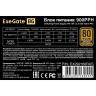 Блок питания 900W EXEGATE 80 PLUS® Bronze 900PPH-OEM EX292160RUS-OEM-S
