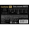 Блок питания 900W EXEGATE 900PPE EX292163RUS