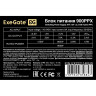 Блок питания 900W EXEGATE 900PPX EX222114RUS