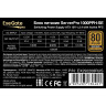 Блок питания EXEGATE SERVERPRO 80 PLUS® 1000PPH-SE bronze EX292208RUS