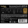 Блок питания EXEGATE SERVERPRO 80 PLUS® 800PPH-SE bronze EX292206RUS