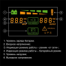 ИБП EXEGATE SMART LB-2000.LCD.AVR.4SH EX299821RUS