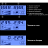 ИБП EXEGATE SMART LB-600.LCD.AVR.4C13 EX299751RUS