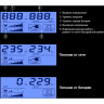 ИБП EXEGATE SMART LB-850.LCD.AVR.4C13.USB EX299501RUS