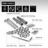 Настенное крепление EXEGATE EWM1-3420-01 EX297367RUS