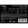 Серверный блок питания 300W EXEGATE SERVERPRO-1U-300DS EX264626RUS