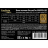 Серверный блок питания 500W EXEGATE SERVERPRO 80 PLUS® BRONZE 500PPH-SE EX292195RUS