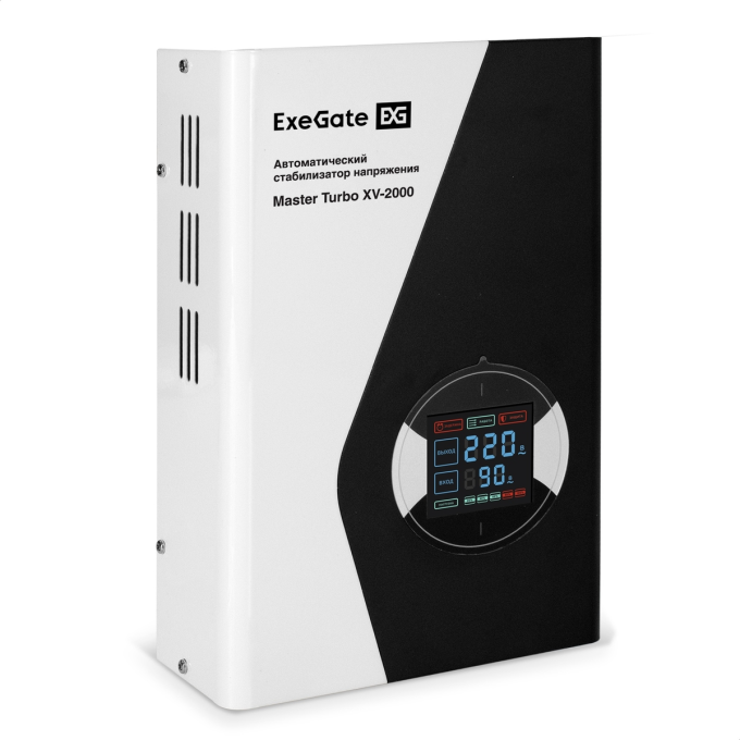 Стабилизатор напряжения EXEGATE MASTER TURBO XV-2000 EX300221RUS