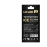 Термопрокладка EXEGATE ICE EPG-13WMK 45x85x2.0 293292