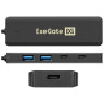 USB-Хаб (концентратор) 4-в-1 EXEGATE DUB-2C2P/5G EX298176RUS